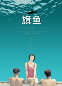 99妻人人做人人爽