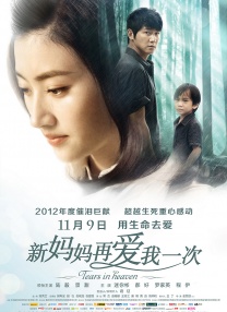 99妻人人做人人爽