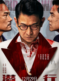 继母的教育